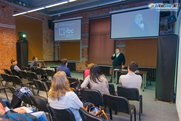 Что интересного было на конференции IBC Russia для E-Commerce - 4219